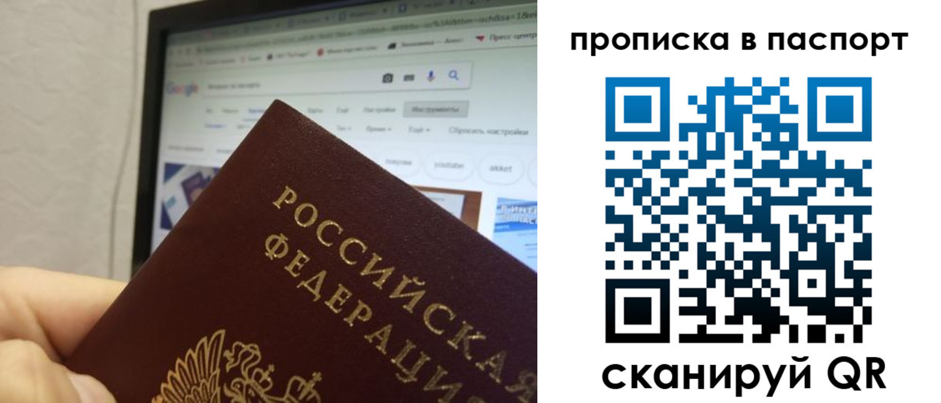 форма 3 в Отрадном